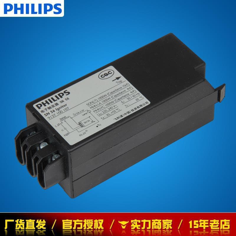 High-Pressure Sodium Lamp Electronic Igniter SN56 Starter 1000W/Floodlight Spotlight Projection Special