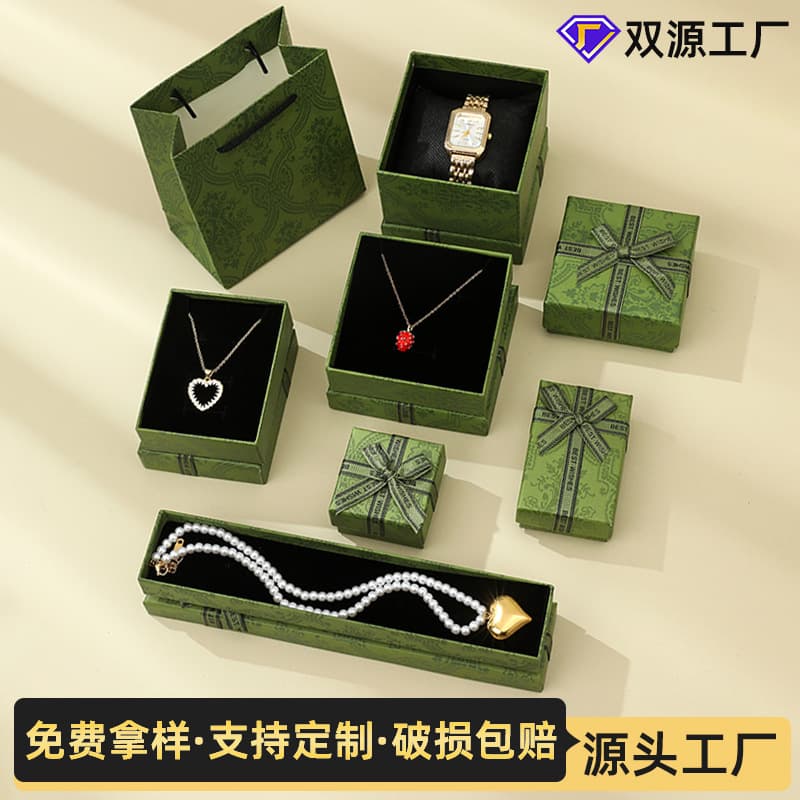 Factory In-Stock Green Jewelry Paper Box Necklace Earring Lid-Base Jewelry Box Bracelet Pendant Packaging Box Wholesale