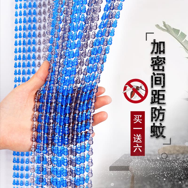 Wholesale W Encryption Bedroom Curtain Purple Light Luxury Kitchen Purple Mosquito Proof Bead Curtain Fly Proof Bead Curtain Pair