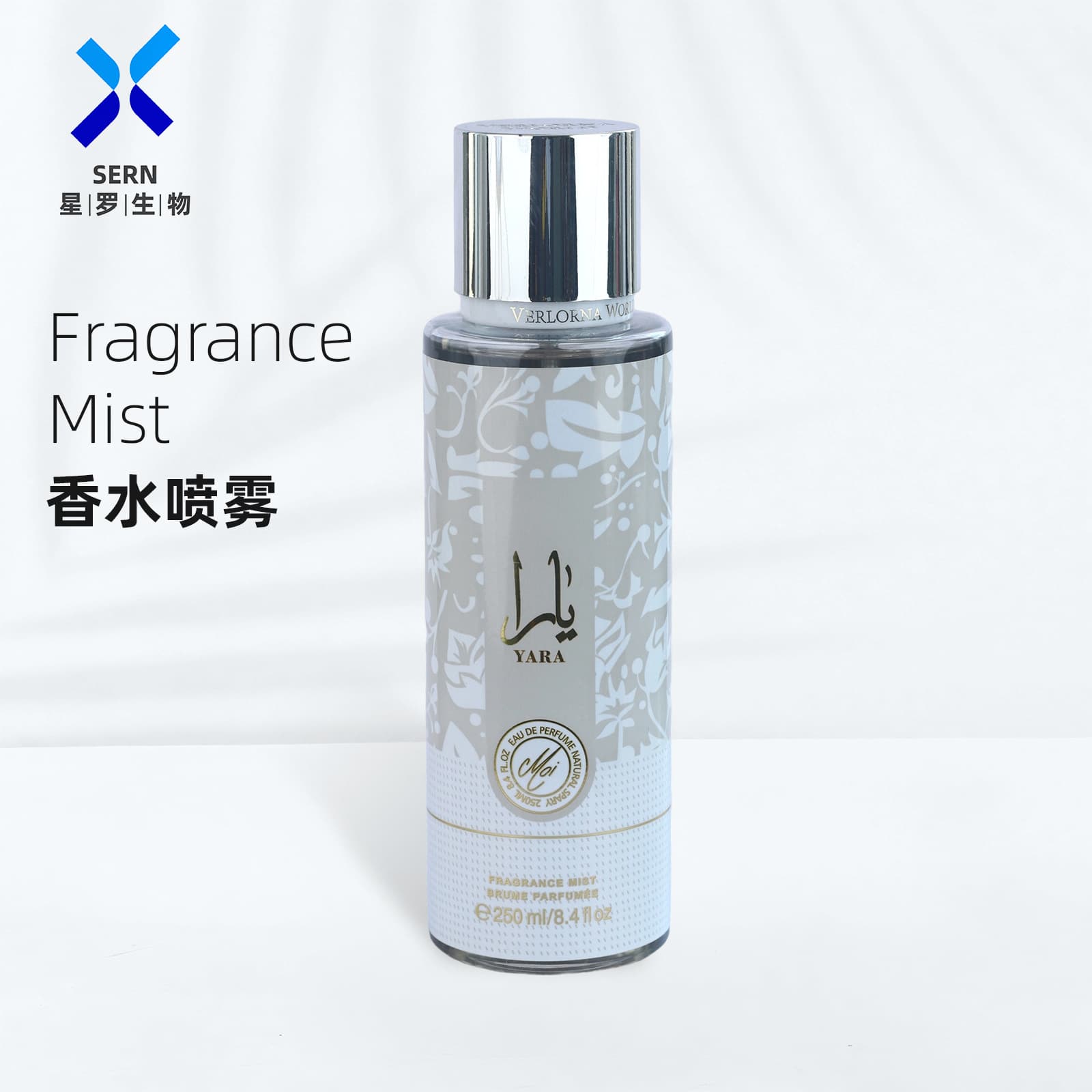 250ml perfumed deodorant body spray yara perfumed deodorant body spray