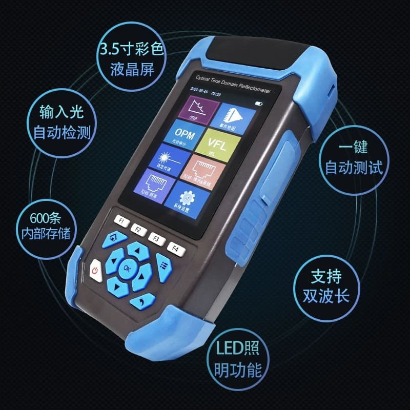 OTDR Fiber Optic Tester, Breakpoint Fault Locator and Line Finder, Optical Cable Optical Time-Domain Reflectometer with Optical Cable Fault Detection