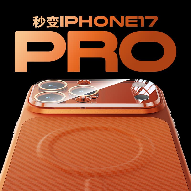Compatible with Apple 17 Pro Max Phone Case Stopwatch 17 Fiber Magnetic Protective Cover Premium Drop-Resistant Baked Paint 16PM Case