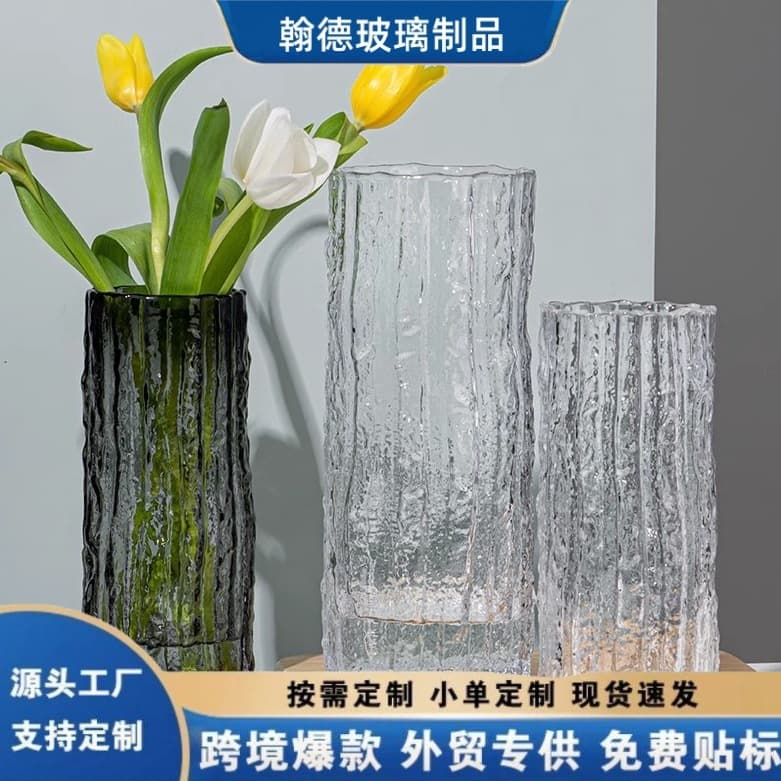 European-Style Minimalist Creative Ice-Pattern Glass Vase, High-End Flower Arrangement Vase, Light Luxury Home Decor for Living Room and Kitchen