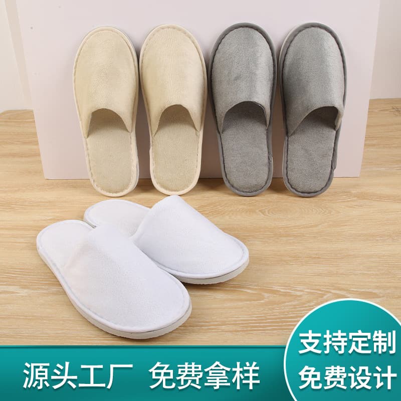 Hotel disposable slippers manufacturer B&B hotel business trip winter non-slip hospitality coral velvet cotton slippers factory wholesale