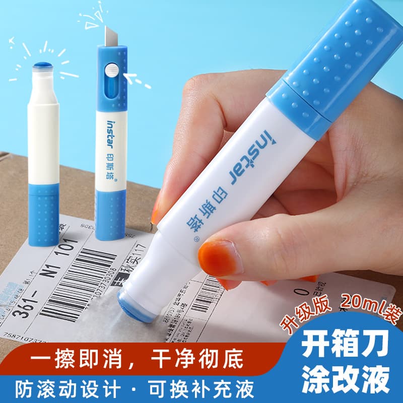 Insta All-in-One Thermal Paper Correction Fluid, Express Knife Coding Pen, Box Opening Corrector Erasure Liquid 20ml