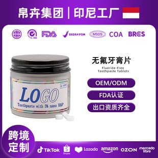 Cross-border Custom Solid Mouthwash Tablets Custom Chewing Toothpaste Tablets Fluoride-Free Fresh Breath Stain Removal Yellow Toothpaste OEM