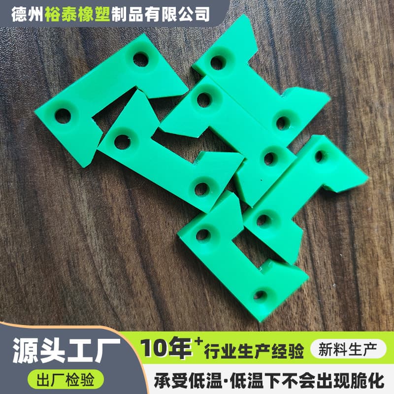 High Molecular Polyethylene Processed Parts UPE Wear-Resistant Bushings Gears Mechanical Accessories UHMWPE Polyethylene Special-Shaped Parts
