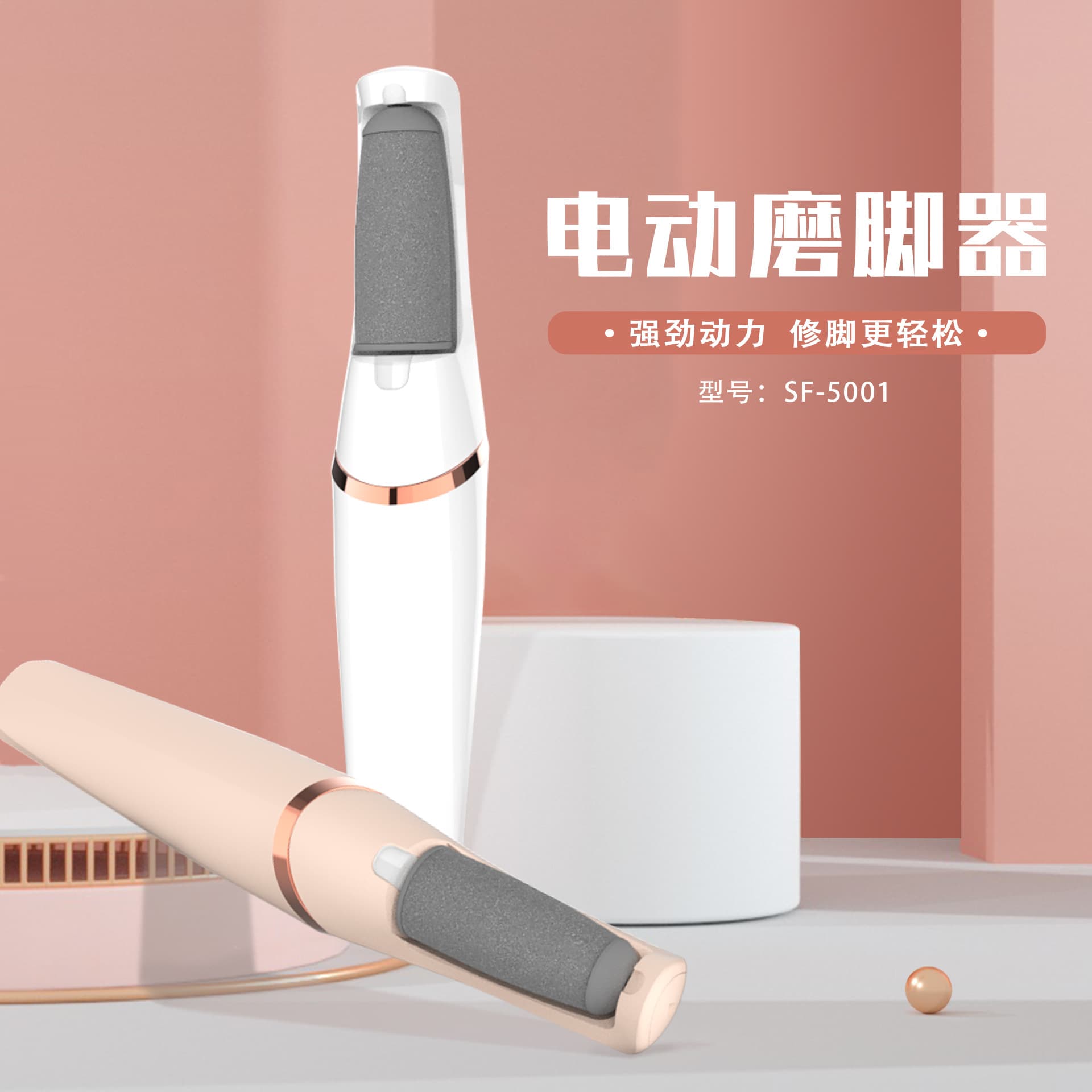 Cross-border Hot Selling Foot Dead Skin Removal Miracle Tool, Electric Foot Skin Grinder Stone for Exfoliation, Super Affordable Electric Foot Grinder