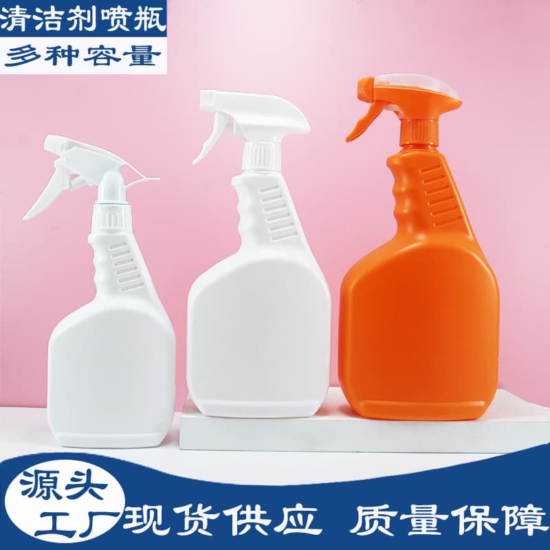 Spot 500ml, 750ml, 1000ml oil stain cleaning spray bottle, 1kg hand-buckle acid and alkali resistant detergent spray bottle
