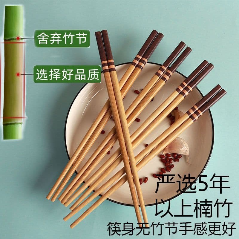 Premium Bamboo Chopsticks for Home Use, Chinese Style, No Paint, No Wax, Anti-Mold, Non-Slip, High Temperature Resistant