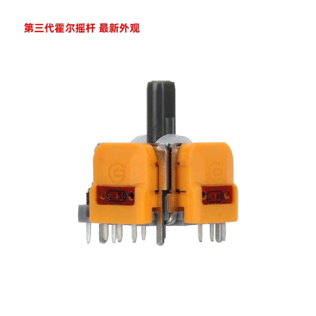 Adjustable Hall PS5 Gamepad Joystick Left Right Controller Latest Version Consumer Electronics Gaming Stick Made in China