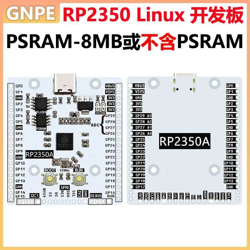 Raspberry Pi Pico 2 RP2350A RP2350-Linux development board PSRAM