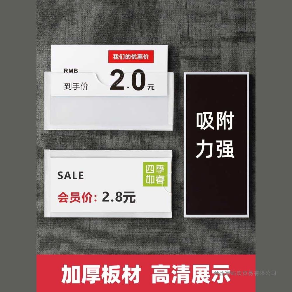 Acrylic Magnetic Name Tag Card Slot Transparent Name Magnetic Display Card Cabinet Name Card Sign