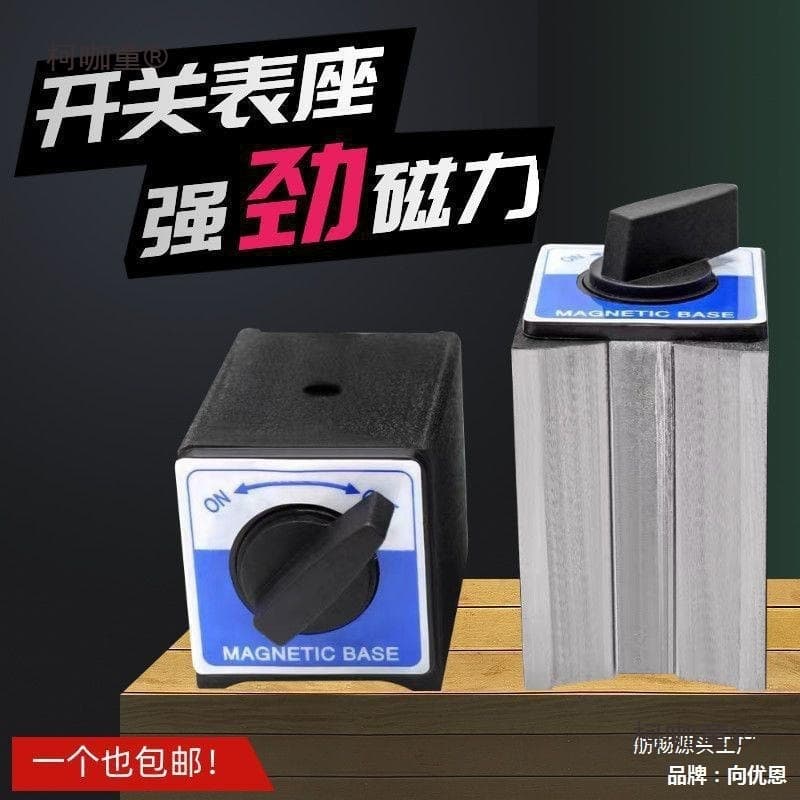Switch-Type Magnetic Base, Wire Cutting Strong Magnetic Base, Dial Indicator Base, V-Block Triangle, Metabo