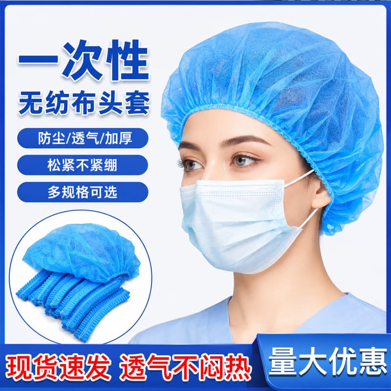 Disposable Non-Woven Bouffant Caps, Thick, Dust-Proof, Breathable, for Food Factory Workshop, Striped Caps, Hair Nets