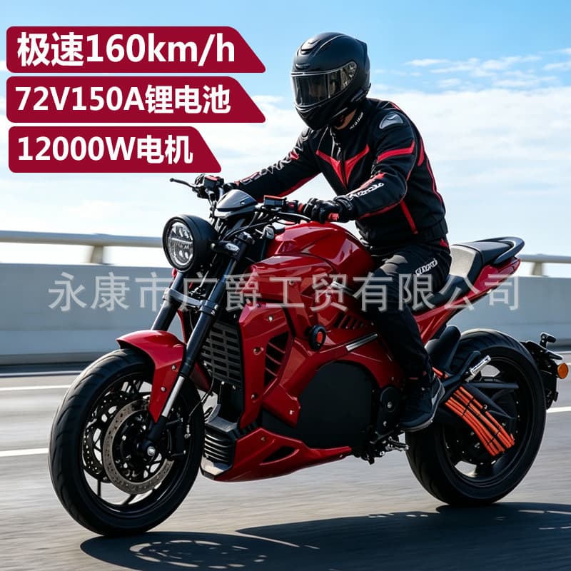 Export Russia Big Devil Electric Motorcycle High-Speed Electric Scooter 12000W High-Power Sports Motorcycle