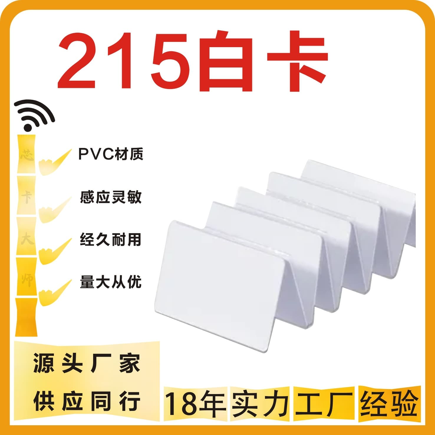 Wholesale NTAG215 chip cards, domestic 215 white cards, NFC white cards, Animal Crossing amiibo game cards manufacturer