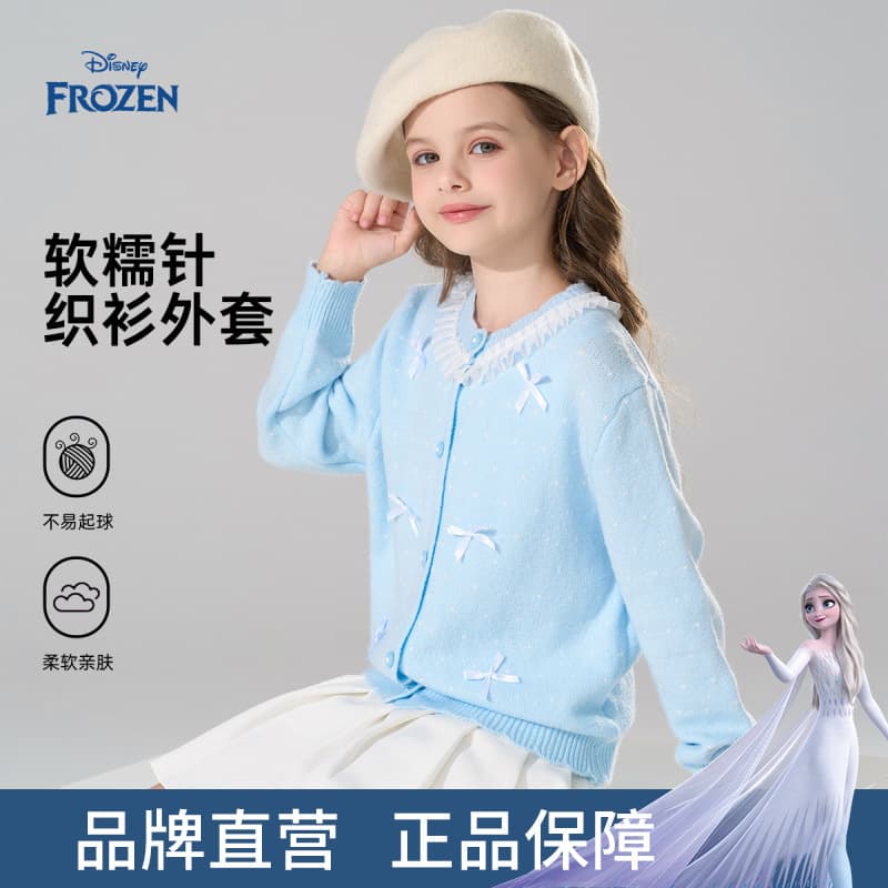 Disney Girls Knitted Cardigan Sweater 2026 New Autumn Collection Inner Layer Girls Kids Coat Top