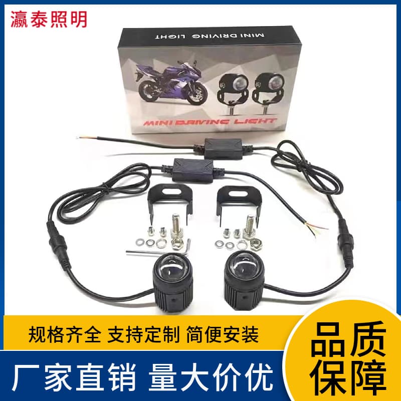 Cross-border Wholesale LED Car Lens Projector Light Auto A-pillar Bumper Motorcycle Modified Yellow White Front Headlight Dual Color