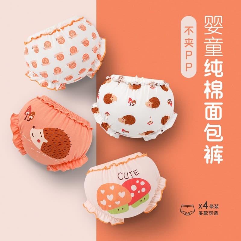 Children's Briefs Baby Bread Shorts Thin Breathable Girls' Triangle Panties A-Class Cotton Antibacterial Shorts Cartoon