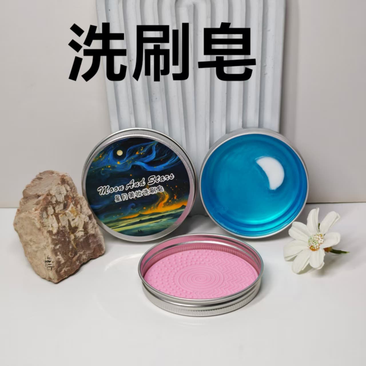 Brush Cleaning Soap Sponge, Makeup Tool Cleaning Soap, Cosmetic Brush Cleaning Soap, Acrylic Paint Brush Cleaning Soap