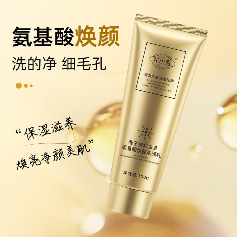 Huaxiaoko Caviar Essence Cordyceps Amino Acid Revitalizing Cleansing Milk 100g Gentle Cleansing Oil Control Facial Wash