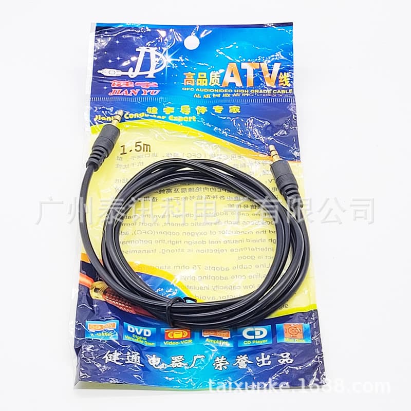 1.5m/10m 3.5mm male-to-male AUX cable for car, phone, and computer speaker connections