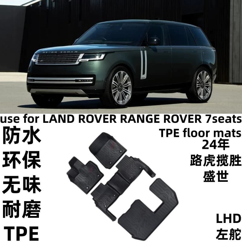 TPE All-Weather 3D Custom Fit Waterproof Floor Mats for 2024 Land Rover Range Rover LWB 7 Seats