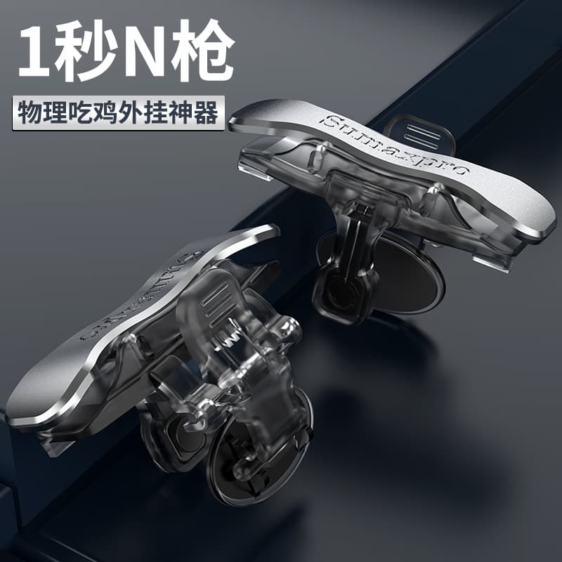 New X8 Mechanical Gaming Controller Precision Clicking Universal Game Handle For Pubg Other Games