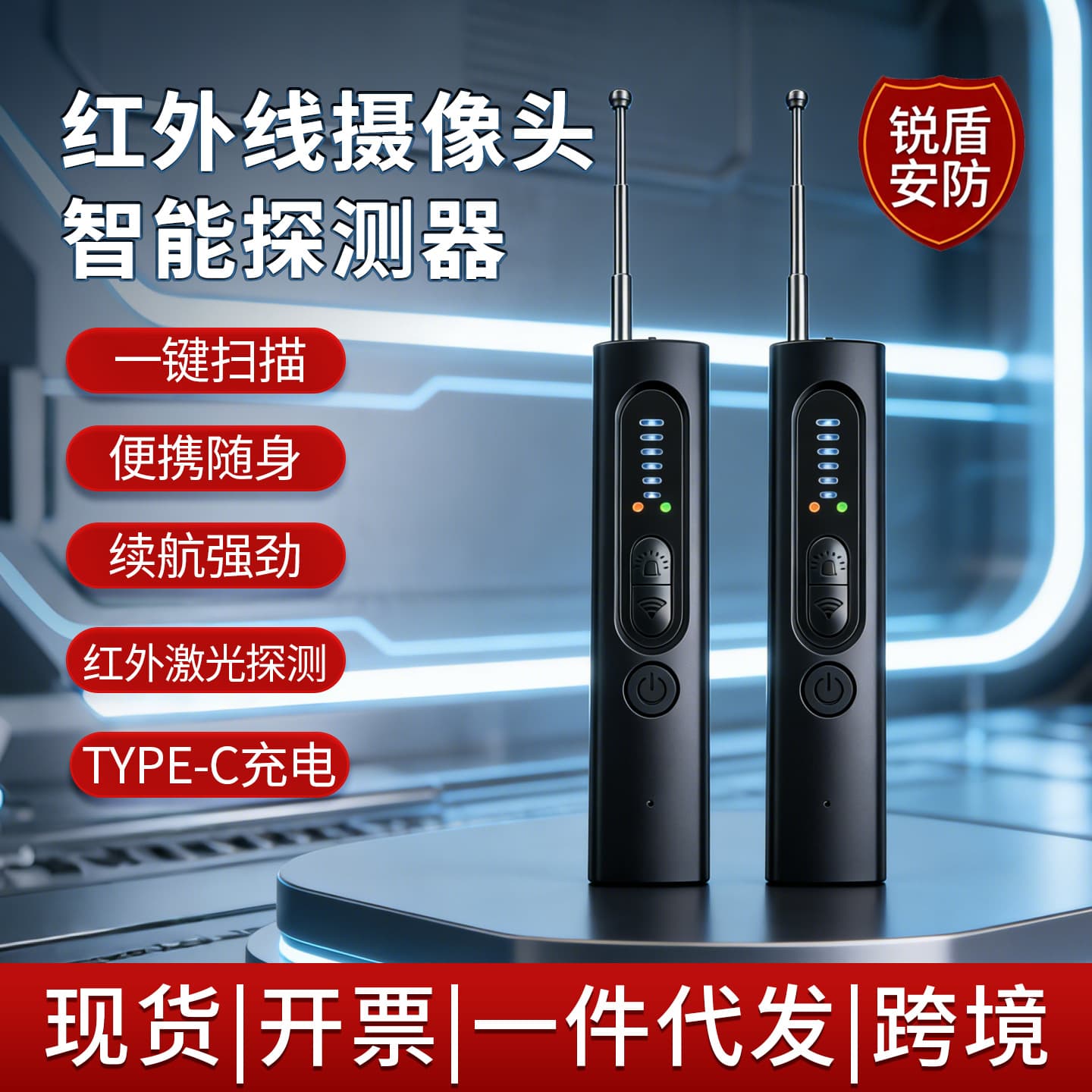 Camera Detector Anti-Tracking Anti-Location Hotel Home Wireless Infrared Signal Smart Anti-Spy Detector