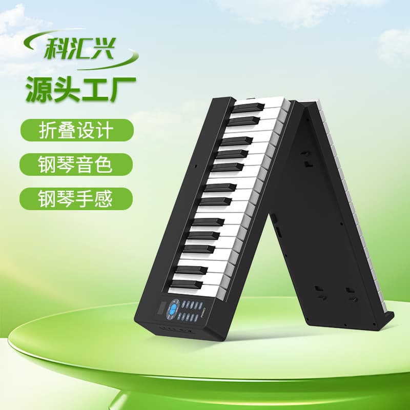 Kehuixing 61-Key Foldable Piano PJ61CX Home Professional Portable Electronic Keyboard Smart Instrument