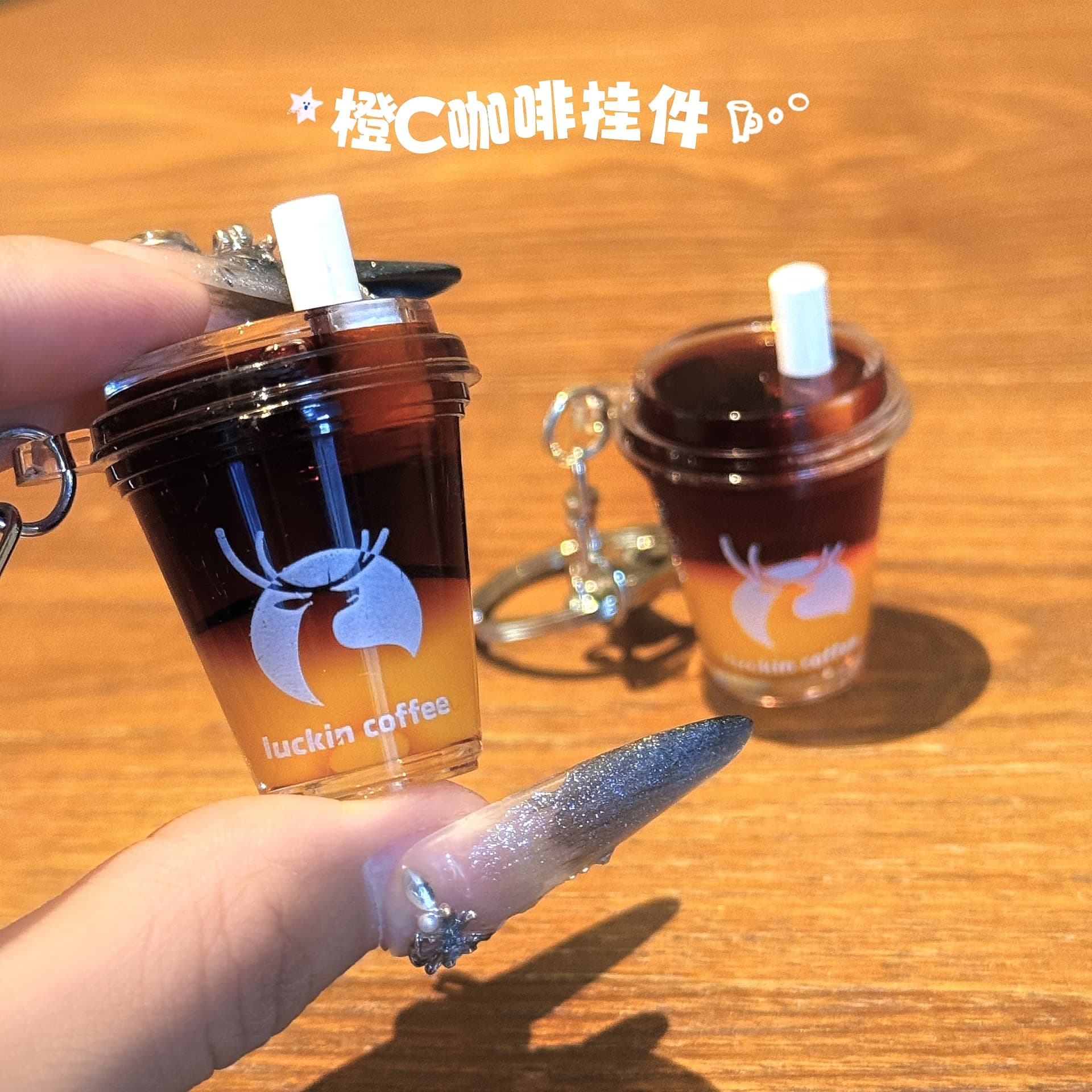 Trendy Luckin Orange C American Keychain Creative Mini Oil-Filled Coffee Cup Bag Transparent Gift Pendant