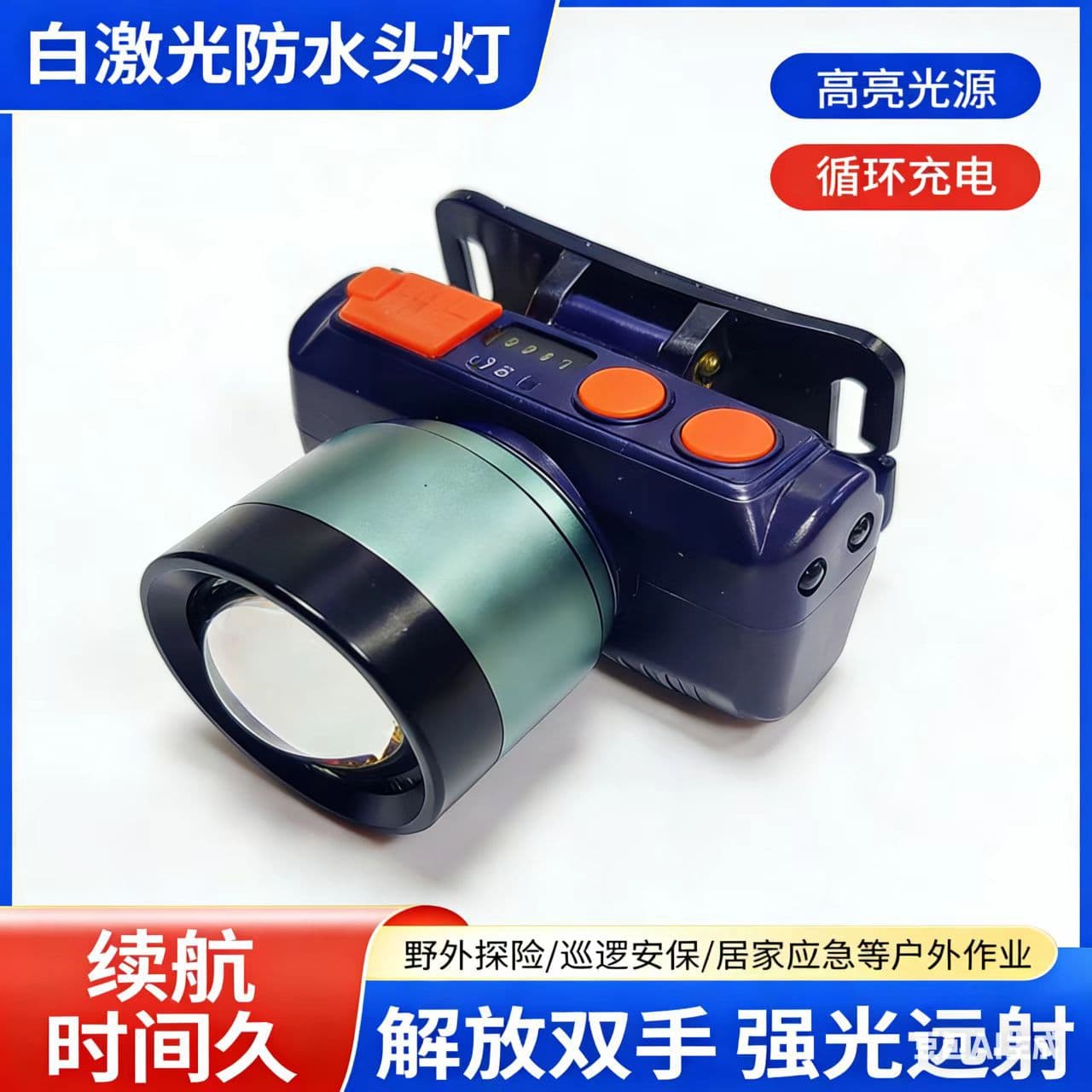 Safe Night Headlight LED Induction Headlight Charging Strong Light Long-range Long-lasting Multifunctional Telescopic Focusing Outdoor Head