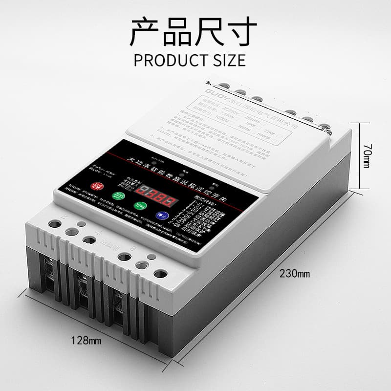 380V Three-Phase 12KW Water Pump Motor Remote Control Switch with Remote Controller, Phase Loss Protection, Smart Control