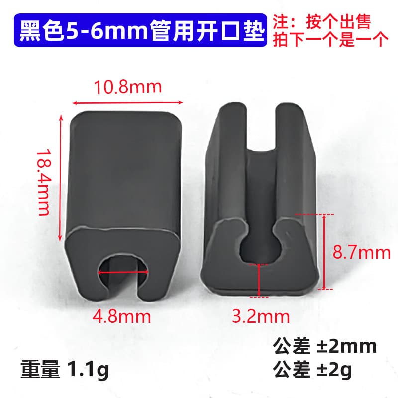 U-Shaped Tube Clip Opening Foot Pad Bow-Shaped Chair Foot Cover Office Chair Snap-On Anti-Slip Protective Cover
