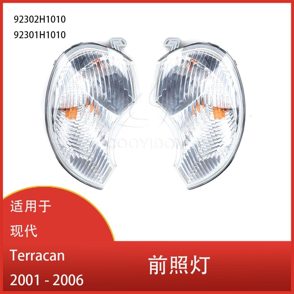 Corner Light Turn Signal Indicator for Hyundai Terracan 2001-2006 Headlight 92301H1010
