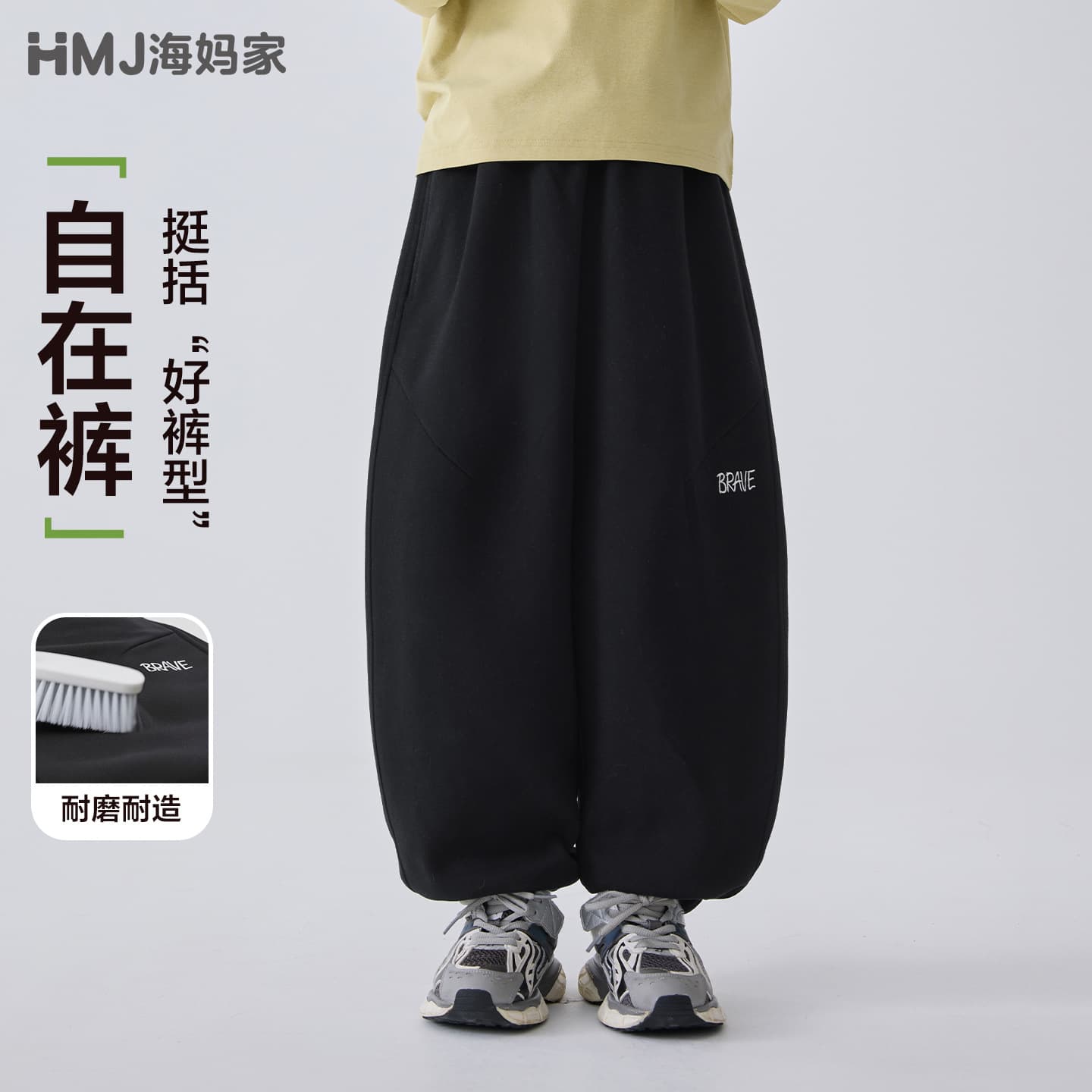Haima Home Kids 2026 Spring New Boys' Korean Style Sweatpants Middle and Big Kids Versatile Sports Pants Street Trend