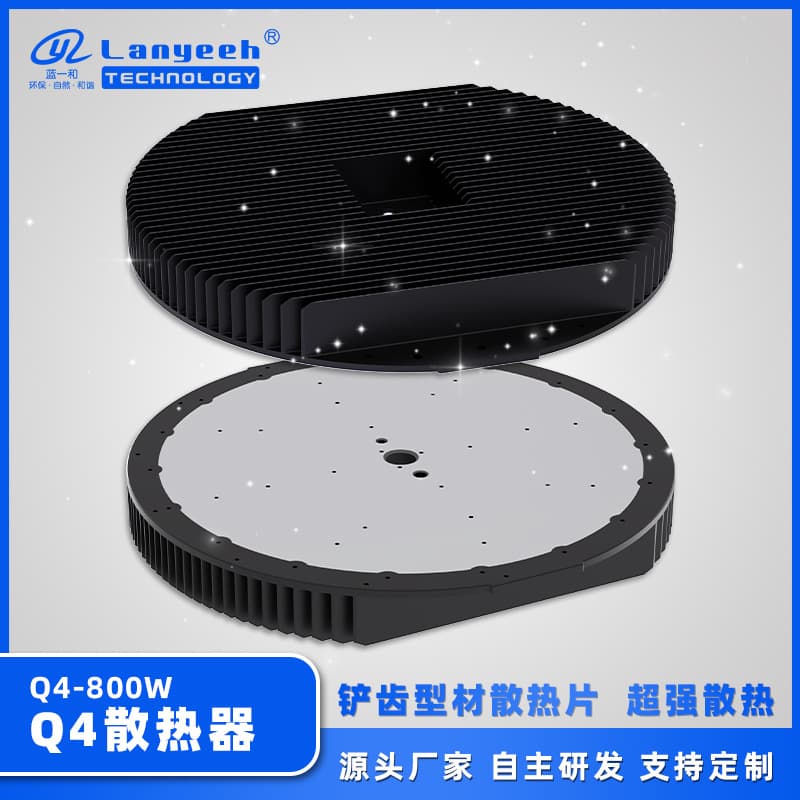 Factory direct supply of 800W high-power LED outdoor round pure aluminum shovel-shaped profile stadium light fixture heat sink