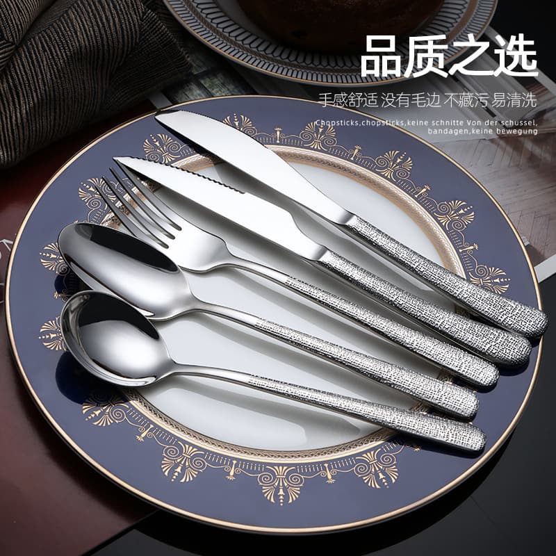 Stainless Steel Diamond Pattern Knife, Fork, and Spoon 5-Piece Set for Steakhouse, High-End Dining, Home Use, Romantic Dining