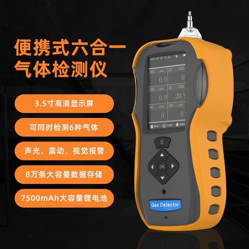 Portable Multi-Gas Detector Handheld Pump Suction Gas Analyzer for Hydrogen Chloride, Nitrogen, Argon, Methane, and Oxygen