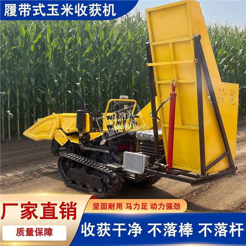 Yu Shenlong small tracked corn harvester, wheeled single-row corn harvester, 25 horsepower water-cooled engine