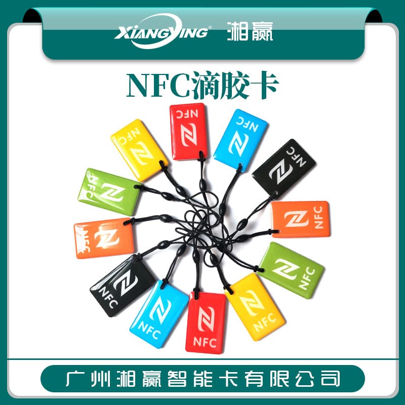 NTAG213 Epoxy Card NFC Epoxy Card NFC Tag NFC Tap-to-Share NFC Social Tool NFC Electronic Tag