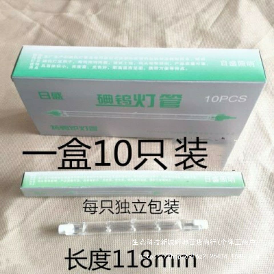 850-Type Duck Roaster Special Lamp Tube Accessories 820 Chicken Roaster Bulb 860 Pork Belly High-Temperature Resistant Lighting