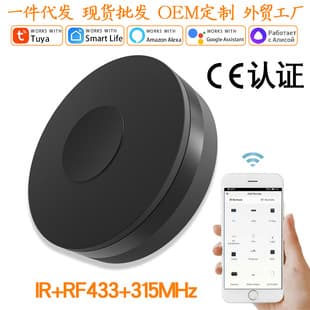 Tuya WiFi IR RF Transmitter RF433 RF Remote Control for Curtains and Air Conditioners Whole Home Remote Control Stock Wholesale