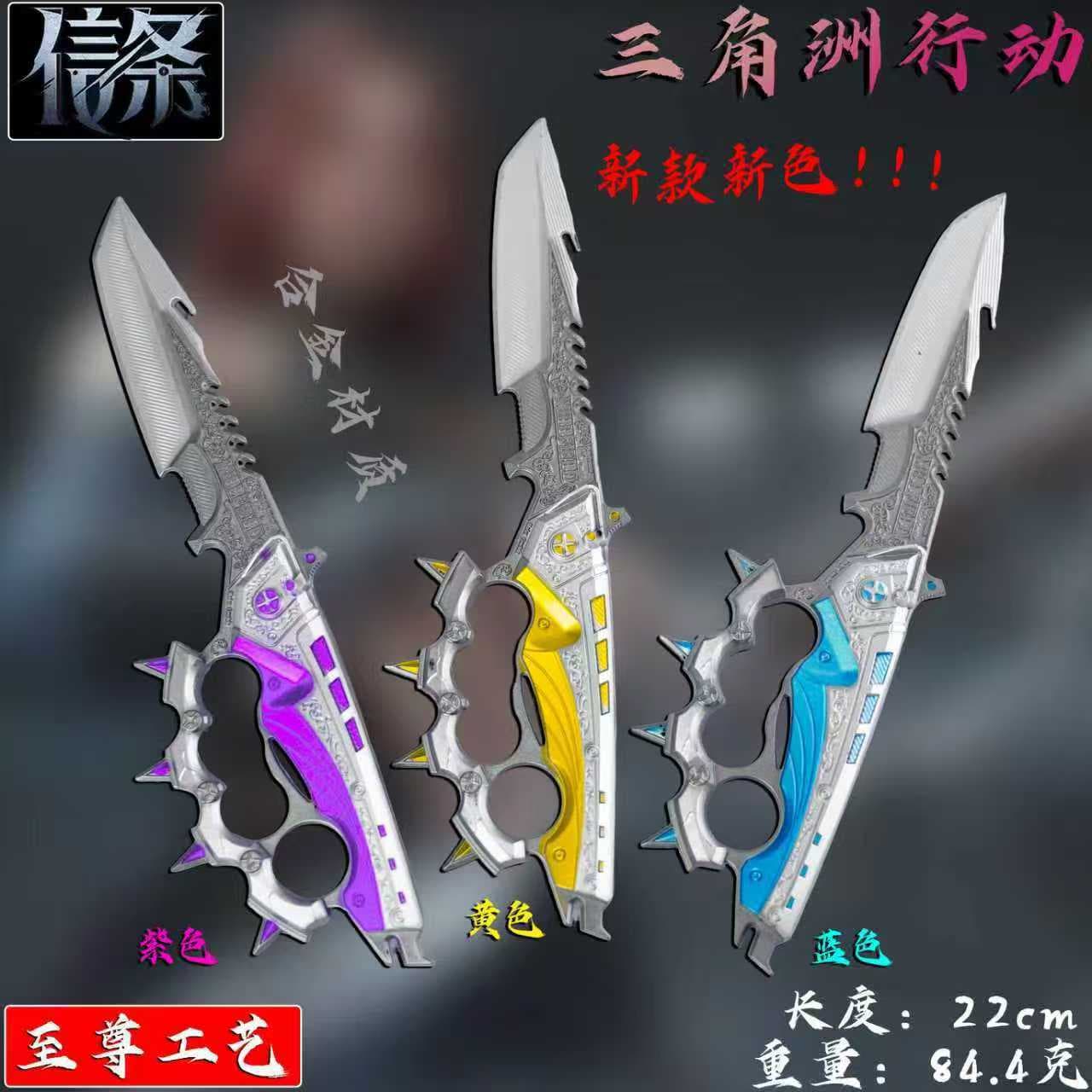 Delta Force Tactical Creed Melee Weapon Replica S7 Knife Model Alloy Weapon Series Full Metal