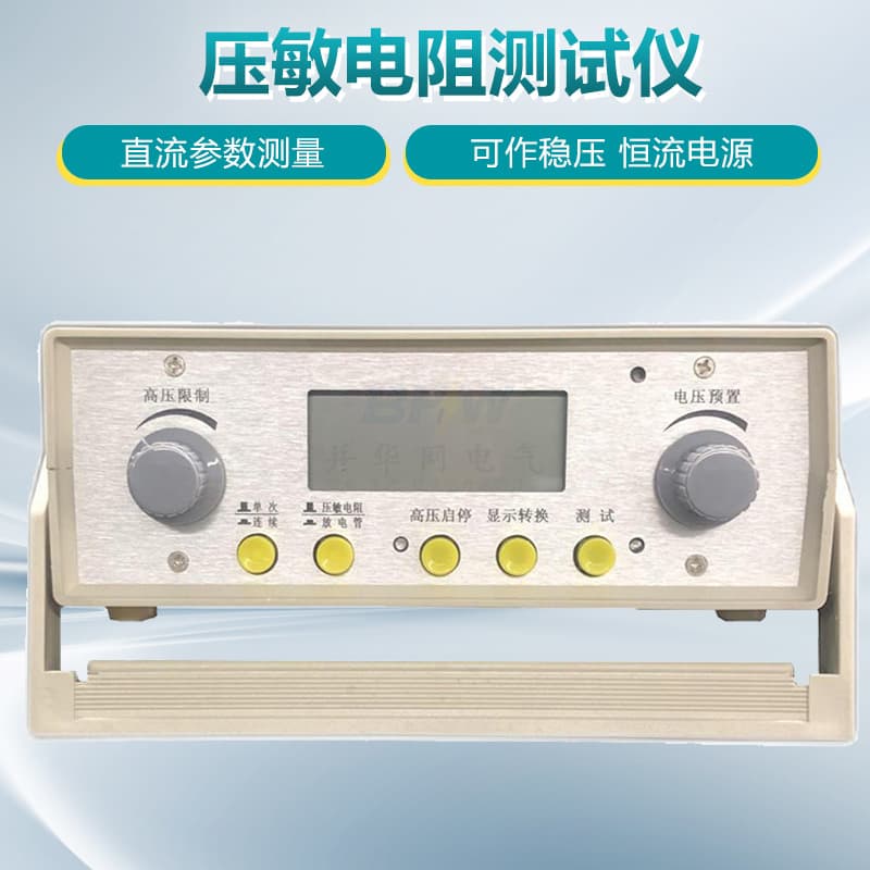 Automatic Discharge Tube Lightning Arrester Tester Zinc Oxide Arrester Element Tester Lightning Protection Component Tester