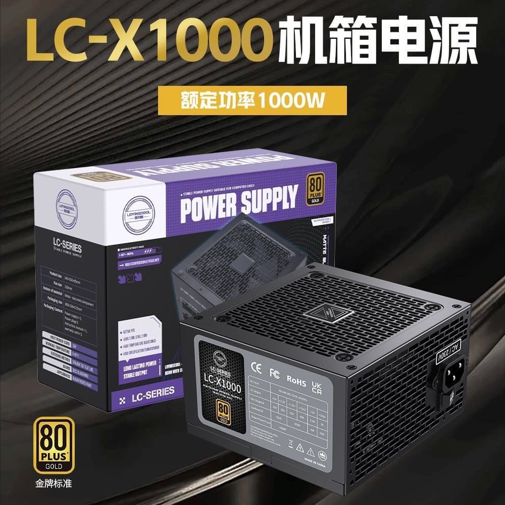 LOVINGCOOL Gold-rated Fully Modular Desktop PC Power Supply (ATX 1000W, Silent)