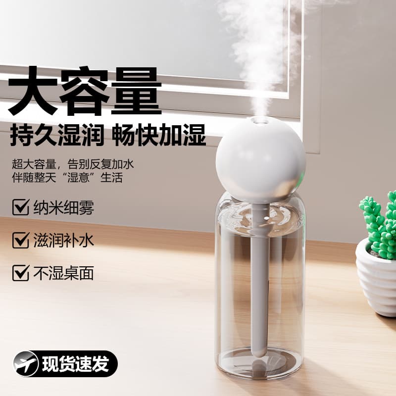 Cross-border Large Capacity Humidifier, Desktop Office Home Air Humidifier USB Car Atomizing Humidifier Small