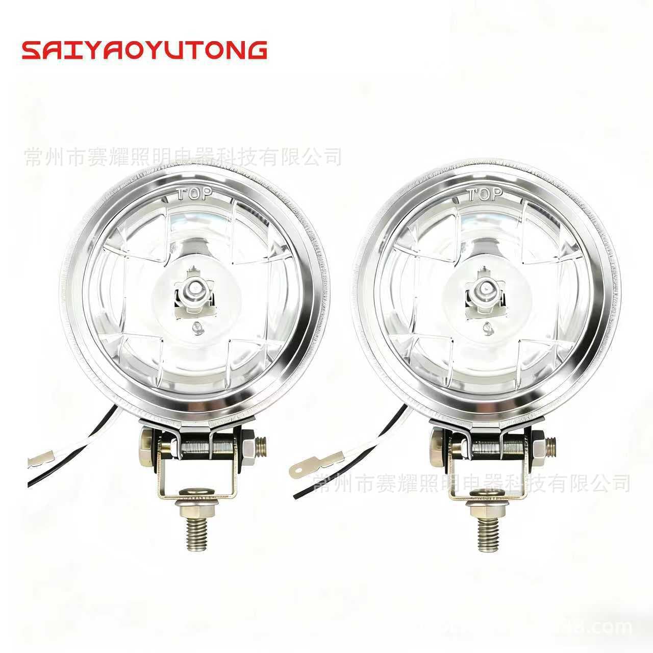 SY199H Crystal 3-inch Round Fog Light Car 12V 24V Reverse Light Spot Light Vacuum Small Sun Modified Light