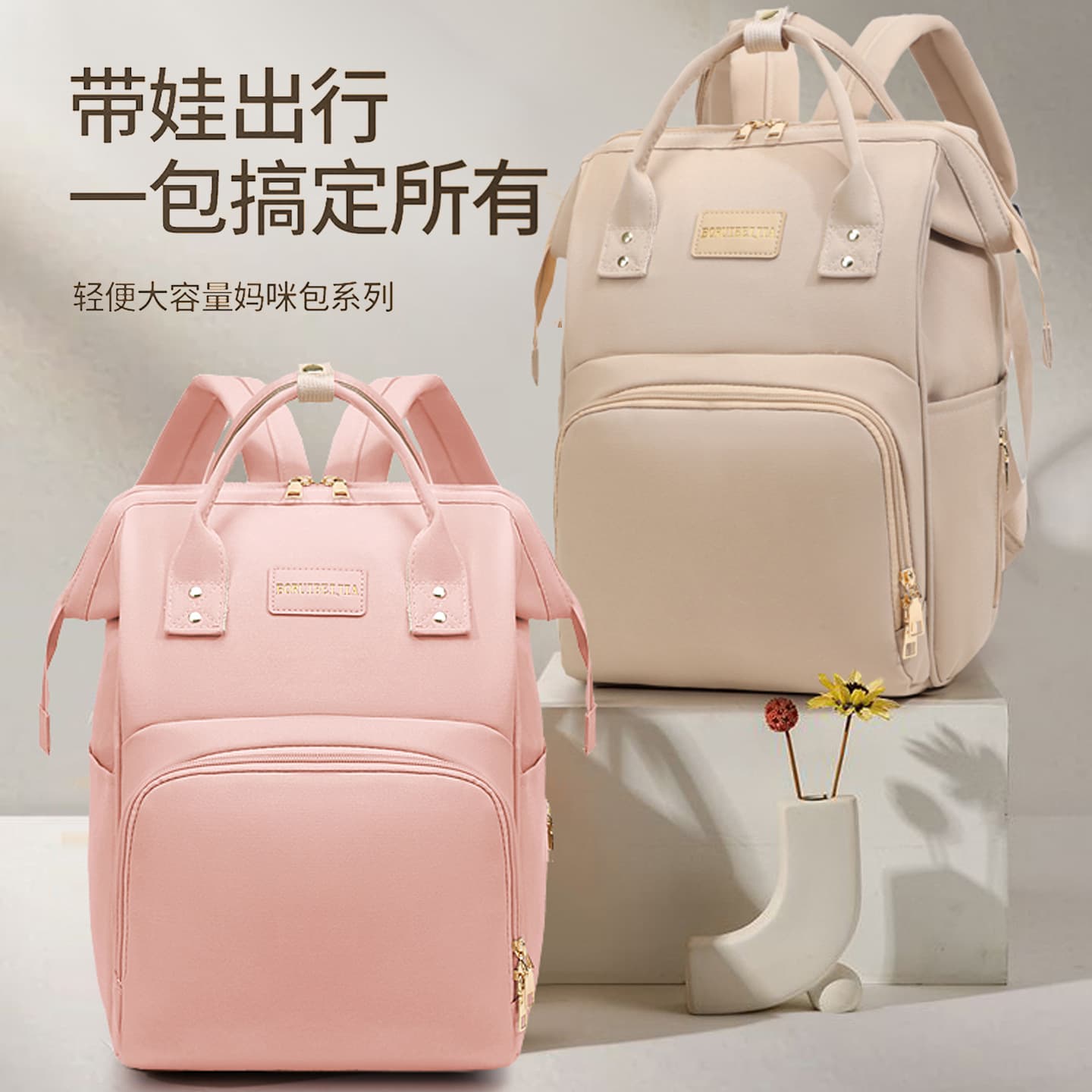 Wholesale from Manufacturer: New Multi-functional Lightweight Breast Milk Storage Backpack, Maternity Center Gift Bag